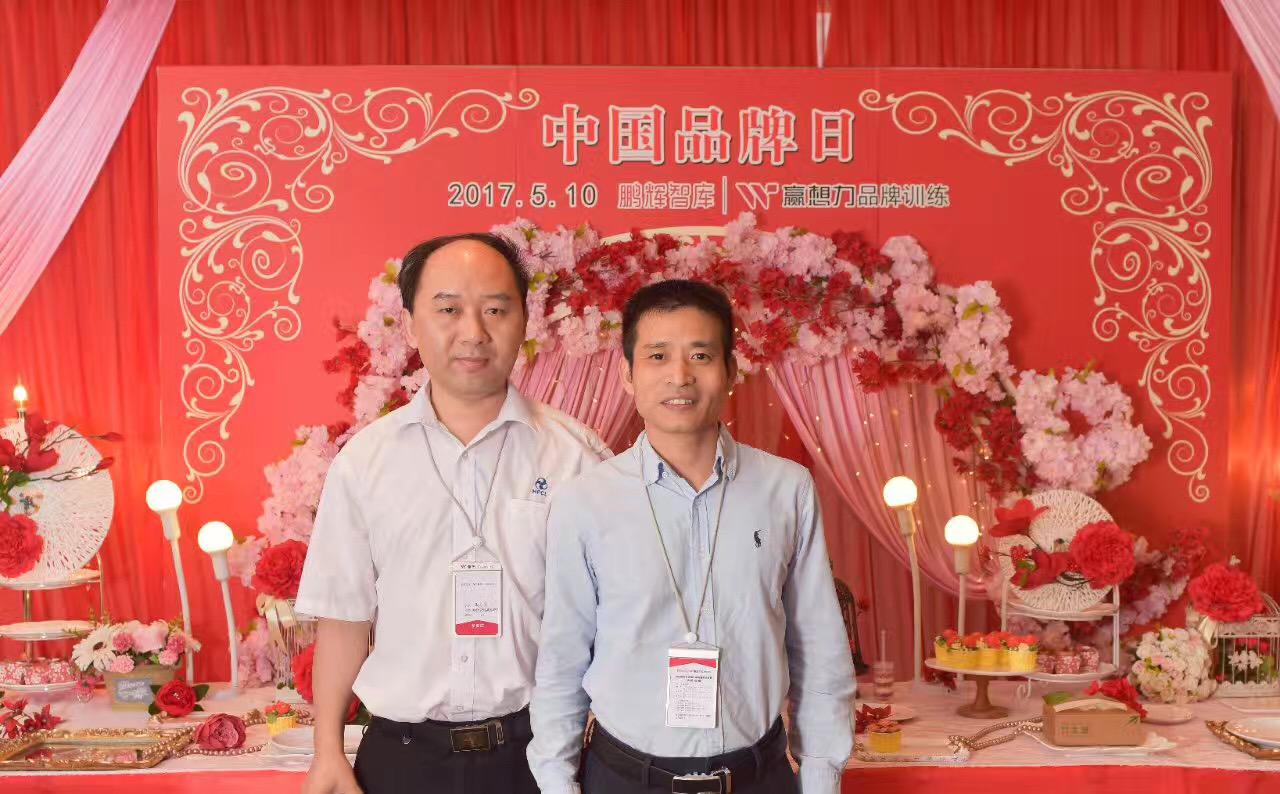 慶賀“中國(guó)品牌日”標(biāo)識(shí)出爐，積極響應(yīng)號(hào)召創(chuàng)品牌