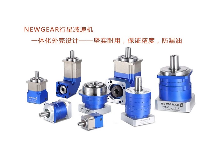 行星減速機應(yīng)用行業(yè) 行星減速機應(yīng)用行業(yè)