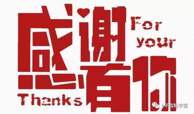 本次培訓(xùn)圓滿結(jié)，感謝有您關(guān)注！